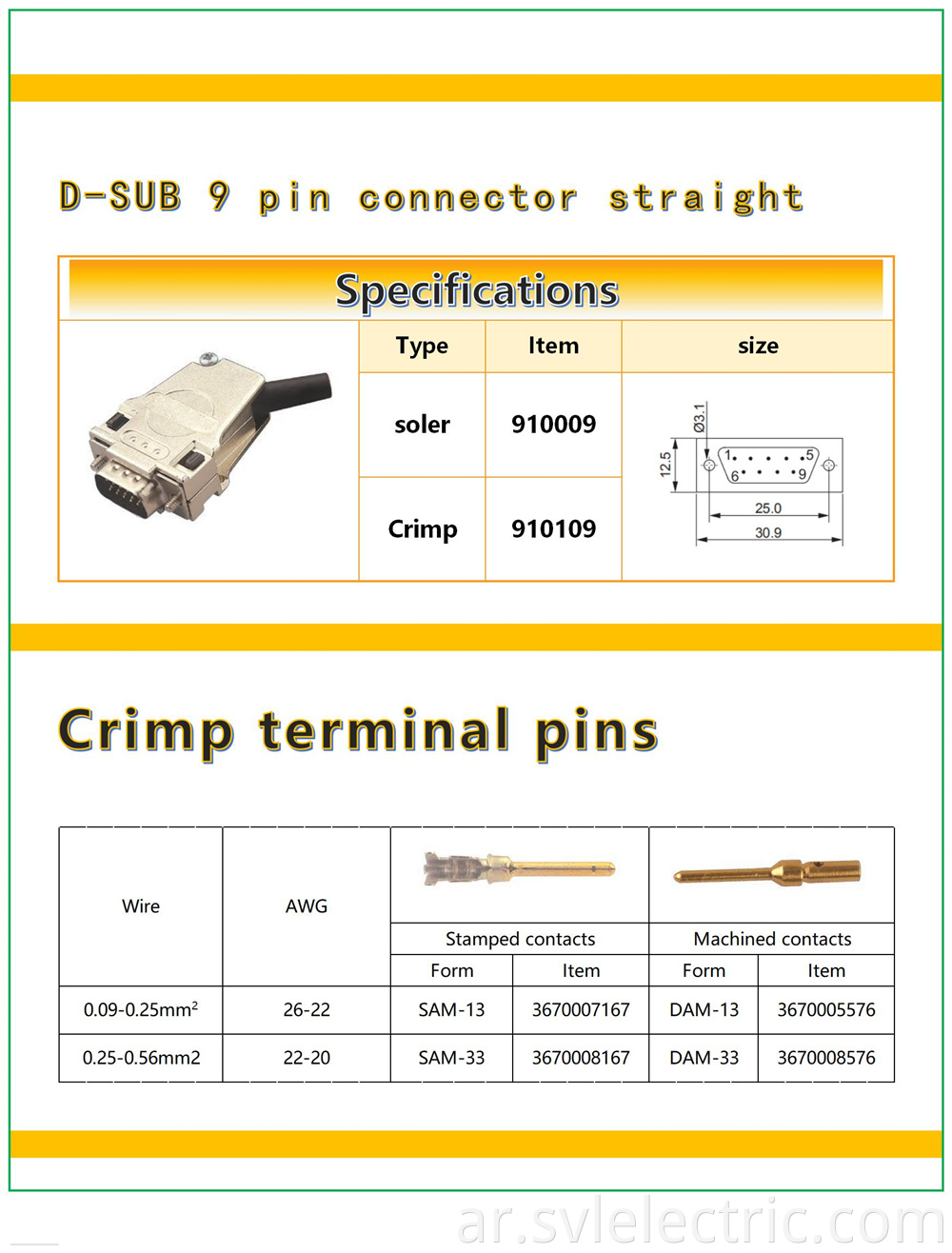 D-sub 9 45 degree